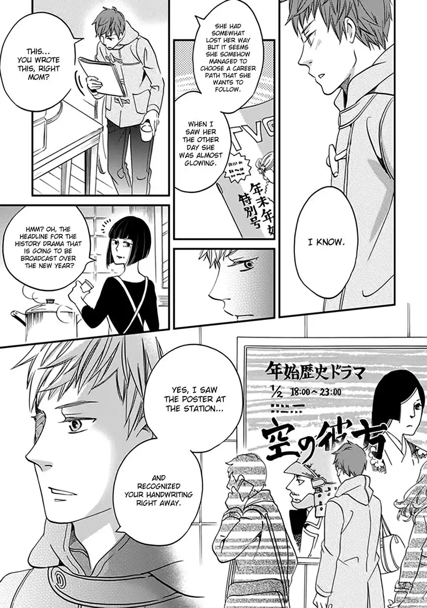 Ame Nochi Hare Chapter 35 16